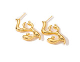 Elegant Gold - Plated Arabic Calligraphy “Hub” Earrings – Minimalist Luxury Design - Rare Jewels